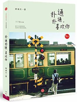 Paperback ??????? [Chinese] Book