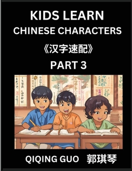 Paperback Kids Learn Chinese Characters (Part 3)- A Collection of Mandarin Chinese Puzzles for Kids to Learn Recognizing Simplified Chinese Characters with Easy [Chinese] Book