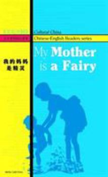 Paperback My Mother Is a Fairy Book
