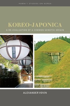 Koreo-Japanica: A Re-evaluation of a Common Genetic Origin (Hawai'i Studies on Korea) - Book  of the Hawai‘i Studies on Korea