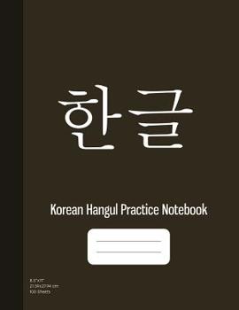 Korean Hangul Practice Notebook: Korean Hangul Manuscript Paper, Korean Language Learning Workbook, Korean Writing Practice Book, Hangul Writing Practice Paper, 100 Sheets, Bronze Cover (8.5x11))