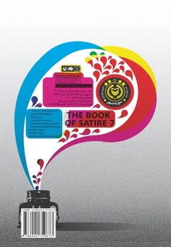 The Book of Satire 7: Ketab-e Tanz 7