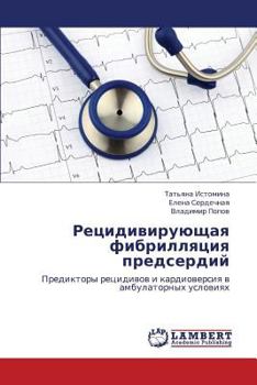 Paperback Retsidiviruyushchaya Fibrillyatsiya Predserdiy [Russian] Book