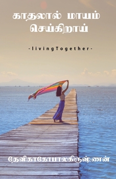 Paperback Kaathalaal maayam seikiraai / காதலால் மாயம் செய்க [Tamil] Book