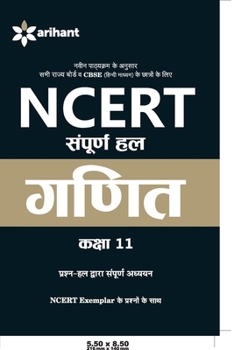 Paperback NCERT Ganit XI [Hindi] Book