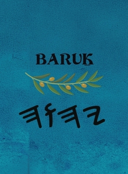 Baru? (Large Print)