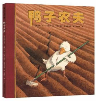 Paperback ???? [Chinese] Book