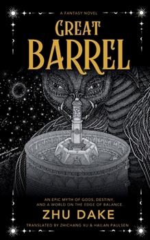 Paperback Great Barrel Book