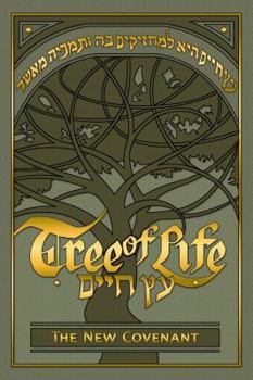 Hardcover Tree of Life Bible: The New Covenant Book