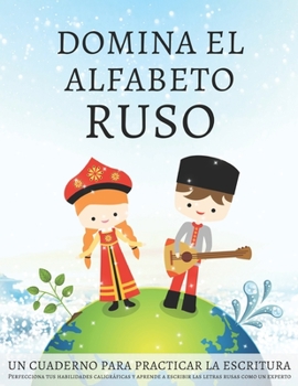 Paperback Domina el alfabeto ruso, un cuaderno para practicar la escritura: Perfecciona tus habilidades caligráficas y aprende a escribir las letras rusas como [Spanish] Book