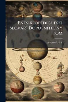 Paperback Entsiklopedicheski slovar'. Dopolnitel'ny tom: 1 [Russian] Book
