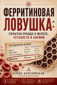 ???????????? ???????: ??????? ... ? ????? (Women's Health) (Russian Edition)