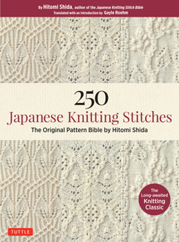 Paperback 250 Japanese Knitting Stitches: The Original Pattern Bible by Hitomi Shida Book