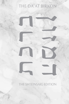Paperback The Da'at Birkon: Birkat HaMazon According to Five Rites (GREY) Book