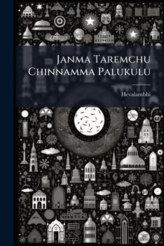 Paperback Janma Taremchu Chinnamma Palukulu [Telugu] Book