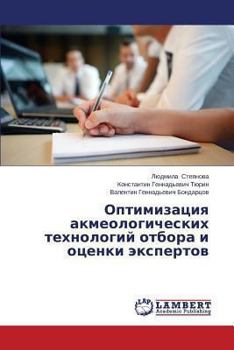 Paperback Optimizatsiya Akmeologicheskikh Tekhnologiy Otbora I Otsenki Ekspertov [Russian] Book