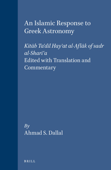 An Islamic Response to Greek Astronomy: Kitāb Ta'dīl Hay'at Al-Aflāk of Sadr Al-Sharī'a. Edited with Translation and Commentary