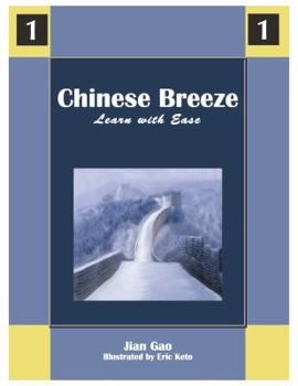 Paperback Chinese Breeze - Learn with Ease 1 by Jian Gao (2013-05-04) [Chinese] Book
