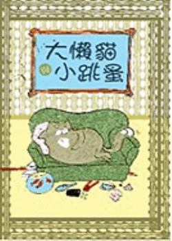 Hardcover Der Faule Kater Josef The [Chinese] Book