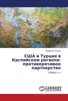 Paperback Ssha I Turtsiya V Kaspiyskom Regione: Protivorechivoe Partnerstvo [Russian] Book