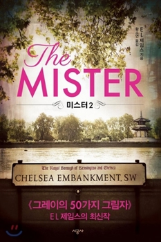Paperback The Mister (Vloume 2 of 2) [Korean] Book