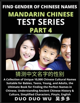 Mandarin Chinese Test Series (Part 4): Find Gender of Chinese Names, A Collection of Unique 10,000 Chinese Cultural Names Suitable for Babies, Teens, ... Chinese History & Culture, Simplified Charac