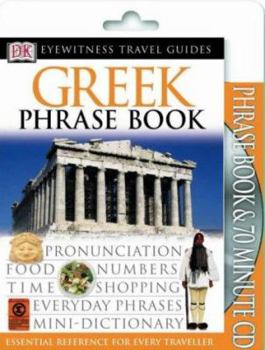 Paperback Greek Book