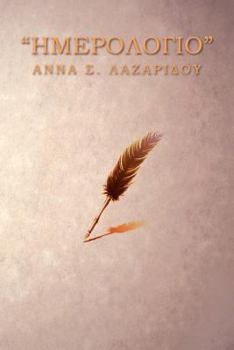 Paperback Çìåñïëïãéï [Multiple Languages] Book