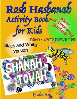 Paperback Rosh Hashanah Activity Book for Kids new edition black and white version Book