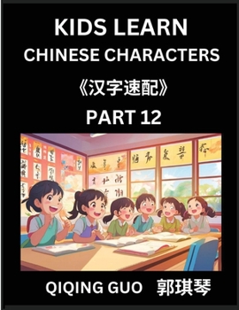 Paperback Kids Learn Chinese Characters (Part 12)- A Collection of Mandarin Chinese Puzzles for Kids to Learn Recognizing Simplified Chinese Characters with Eas [Chinese] Book