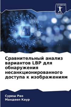 ????????????? ?????? ????????? LBP ??? ??????????? ???????????????????? ??????? ? ???????????? (Russian Edition)