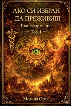 Paperback АКО СИ ИЗБРАН ДА ПРЕЖИВИШ [Serbian] Book