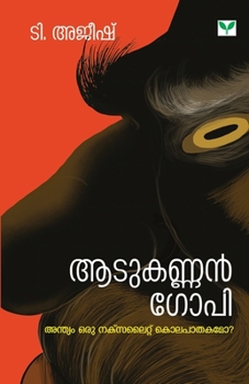 Paperback Aadukannan Gopi [Malayalam] Book