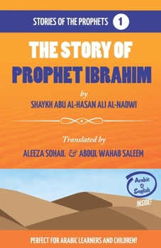 The Story of Prophet Ibrahim (Stories of the Prophets)