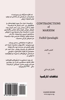Paperback Contradictions of Marxism [Kurdish] Book