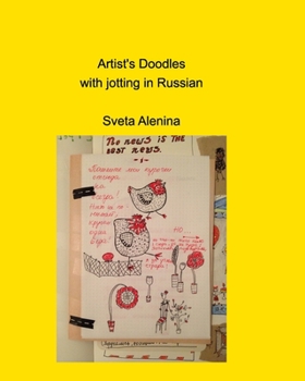 Paperback Artist's Doodles with jotting in Russian Book