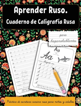 Paperback Aprender ruso para hispanohablantes: Cuaderno de caligrafía rusa. Práctica de escritura cursiva rusa para niños y adultos [Spanish] Book