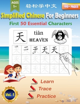 Paperback Simplified Chinese For Beginners First 50 Essential Characters: Large Print Chinese Writing Practice Workbook to Learn, Trace & Practice 50 Common Chi Book