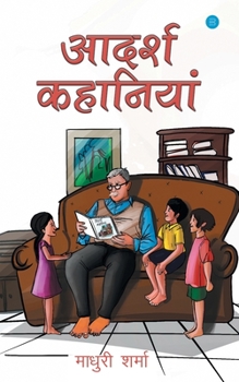 Paperback Aadrsh Kahaniyan. [Hindi] Book