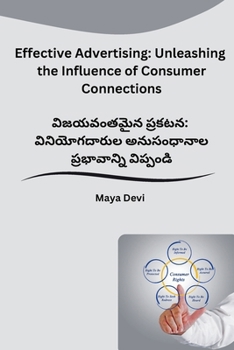 Paperback Effective Advertising: Unleashing the Influence of Consumer Connections [Telugu] Book