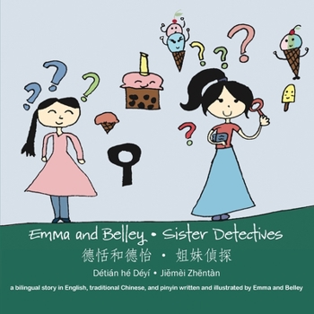 Paperback Emma and Belley-Sister Detectives: A Bilingual Story in English and Traditional Chinese Book