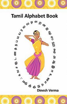 Paperback Tamil Alphabet Book