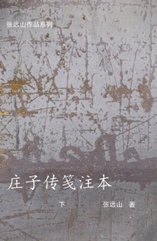 ??????-? (Chinese Edition)