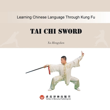 Paperback Taiji Sword太极剑：汉英对照 Book