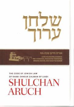 Hardcover Shulchan Aruch English #6 Hilchot Shabbat Part 3, New Edition: The Laws Regarding Shabbos: The 4 Domains, Prohibited Transfers, Making Eruvin, and Iss Book