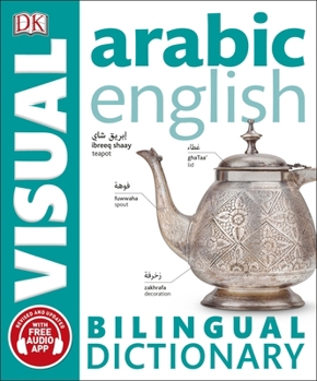 Arabic English Bilingual Visual Dictionary (BILINGUAL VISUAL DICTIONARY) - Book  of the DK Bilingual Visual Dictionaries