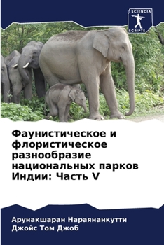 Paperback &#1060;&#1072;&#1091;&#1085;&#1080;&#1089;&#1090;&#1080;&#1095;&#1077;&#1089;&#1082;&#1086;&#1077; &#1080; &#1092;&#1083;&#1086;&#1088;&#1080;&#1089;& [Russian] Book
