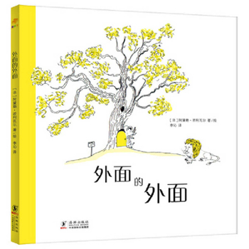 Hardcover The Outside of Outside [Chinese] Book