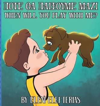 Hardcover When Will You Play With Me?: Πότε θα παίξουμε μαζί Book