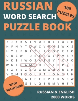 Paperback Russian Word Search Puzzle Book: Learn Russian With Challenging Activity Book With Solutions For All Ages, Large Print Book